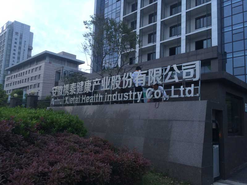 滨湖新区楼顶大字制作